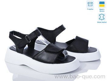 Босоніжки Ailinda 5226-2 Літо. пар: 6. За пару: 490 грн. За ящик: