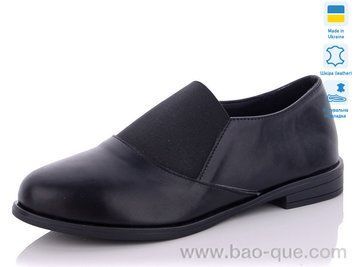 Туфли Ailinda 280-2 Весна Осень. пар: 6. За пару: 330 грн. За ящик: