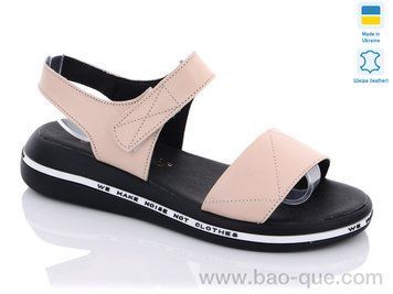 Босоножки Ailinda 65151B-09D Лето. пар: 6. За пару: 390 грн. За ящик: