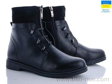 Черевики Mermaid 12-1A old.&nbsp;6 пар.&nbsp;За пару: 650 грн.&nbsp;За ящик: