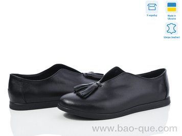 Туфлі Ailinda 974-2 Весна Осінь. пар: 6. За пару: 390 грн. За ящик: