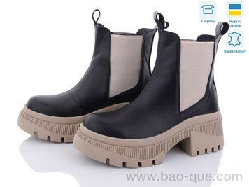 Ботинки Ailinda 785-2d Весна Осень. пар: 6. За пару: 1150 грн. За ящик: