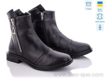 Черевики Ailinda 582-2D Весна Осінь. пар: 6. За пару: 1050 грн. За ящик:
