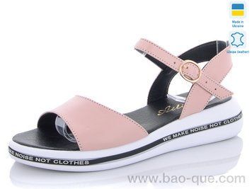 Босоножки Ailinda 6552A-05 Лето. пар: 6. За пару: 390 грн. За ящик: