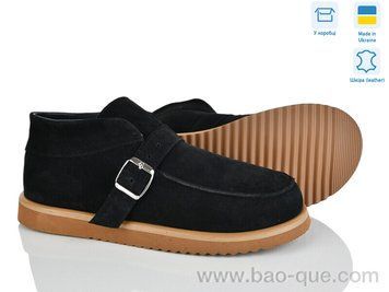 Туфлі Ailinda 3941-1d Весна Осінь. пар: 6. За пару: 1150 грн. За ящик: