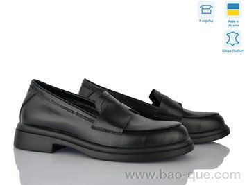 Туфлі Ailinda 7444-2 Весна Осінь. пар: 6. За пару: 890 грн. За ящик: