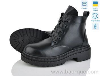 Черевики Ailinda 370-2M Зима. пар: 6. За пару: 1200 грн. За ящик:
