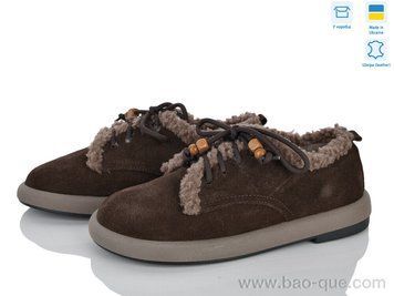 Туфлі Ailinda 83606-55M Зима. пар: 6. За пару: 1350 грн. За ящик: