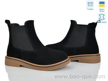 Черевики Ailinda 3841-1M Зима. пар: 6. За пару: 1200 грн. За ящик: