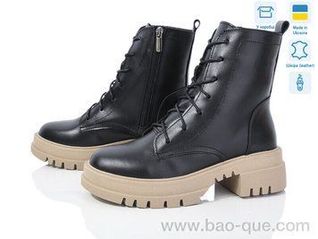 Черевики Ailinda 816K-2M Зима. пар: 6. За пару: 1200 грн. За ящик: