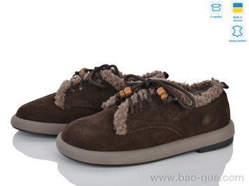 Туфлі Ailinda 83606-55M Зима. пар: 6. За пару: 1350 грн. За ящик:
