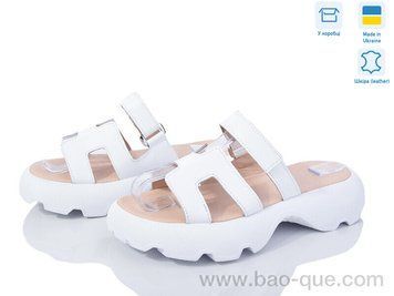 Босоніжки Ailinda 8833-8 Літо. пар: 6. За пару: 490 грн. За ящик: