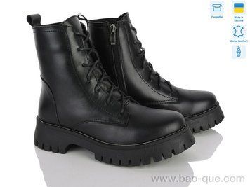 Черевики Ailinda 6116-2M Зима. пар: 6. За пару: 1400 грн. За ящик: