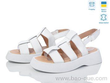 Босоножки Ailinda 5233-8 Лето. пар: 6. За пару: 560 грн. За ящик: