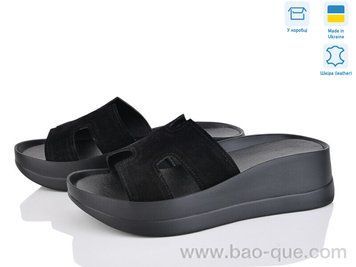 Шлепки Ailinda 96506-1 Лето. пар: 6. За пару: 530 грн. За ящик: