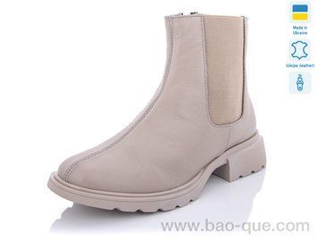Черевики Mermaid 005-2 Весна Осінь. пар: 6. За пару: 850 грн. За ящик: