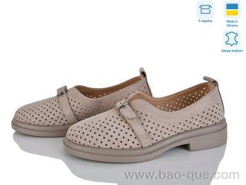 Туфлі Ailinda 74305-35 Літо. пар: 6. За пару: 990 грн. За ящик: