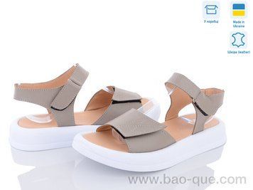 Босоніжки Ailinda 3226-5 Літо. пар: 6. За пару: 440 грн. За ящик: