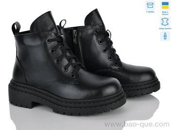 Черевики Ailinda 370-2M Зима. пар: 6. За пару: 1400 грн. За ящик:
