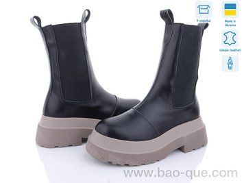 Черевики Ailinda 4541-2M Зима. пар: 6. За пару: 1350 грн. За ящик: