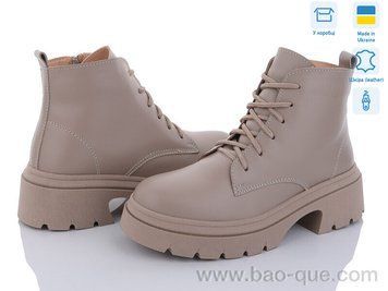 Ботинки Ailinda 414A-5M Зима. пар: 6. За пару: 1200 грн. За ящик: