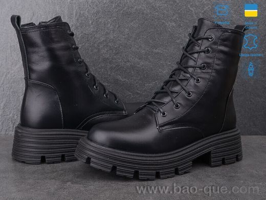 Черевики Ailinda 516-2M Зима. пар: 8. За пару: 990 грн. За ящик: