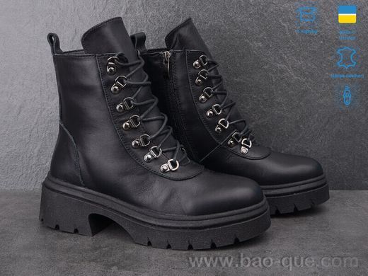 Черевики Ailinda 419-2M Зима. пар: 8. За пару: 1300 грн. За ящик: