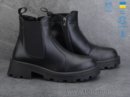 Черевики Ailinda 928-2M Зима. пар: 6. За пару: 1200 грн. За ящик: