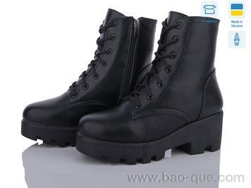 Черевики Ailinda 3216-2ДМ Зима. пар: 6. За пару: 690 грн. За ящик: