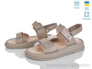 Босоніжки Ailinda 336-26A Літо. пар: 6. За пару: 490 грн. За ящик: