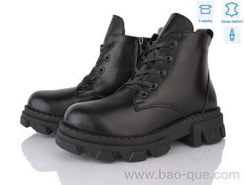 Черевики Ailinda 54-2M Зима. пар: 6. За пару: 780 грн. За ящик: