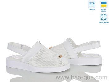 Босоніжки Ailinda 1309-82 Літо. пар: 6. За пару: 750 грн. За ящик: