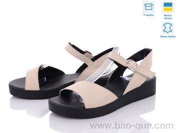 Босоножки Ailinda 335-7 Лето. пар: 6. За пару: 390 грн. За ящик:
