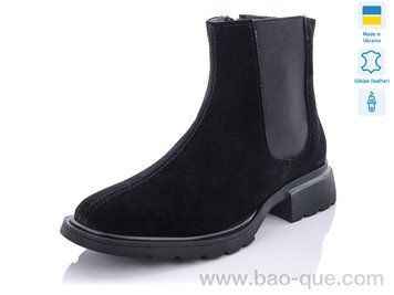 Черевики Mermaid 005-31 Весна Осінь. пар: 6. За пару: 850 грн. За ящик: