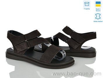 Босоніжки Ailinda 4561-45 Літо. пар: 6. За пару: 750 грн. За ящик: