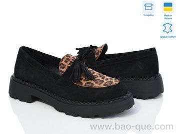 Туфли Ailinda 909-113 Весна Осень. пар: 6. За пару: 780 грн. За ящик: