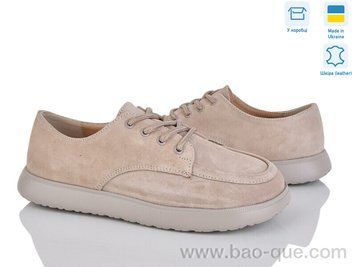 Туфлі Ailinda 79664-35 Весна Осінь. пар: 6. За пару: 780 грн. За ящик:
