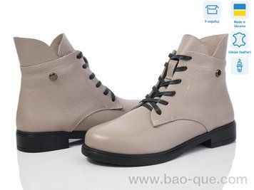 Черевики Ailinda 239-25d Весна Осінь. пар: 6. За пару: 1100 грн. За ящик: