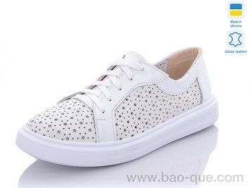 Кроссовки Ailinda 640-8 Лето. пар: 6. За пару: 640 грн. За ящик: