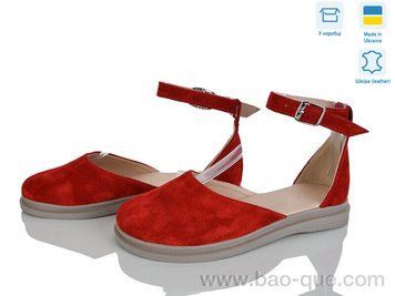 Туфлі Ailinda 4541-19 Літо. пар: 6. За пару: 890 грн. За ящик: