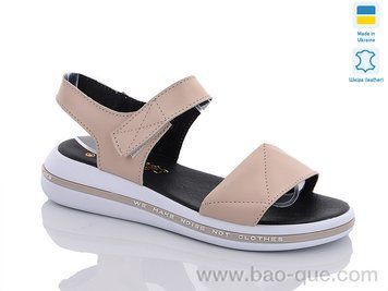 Босоножки Ailinda 65151C-09C Лето. пар: 6. За пару: 390 грн. За ящик: