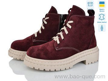 Черевики Ailinda 3701-22M Зима. пар: 6. За пару: 1200 грн. За ящик: