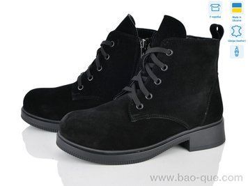 Черевики Ailinda 516-1M Зима. пар: 6. За пару: 1400 грн. За ящик:
