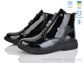 Черевики Ailinda 78142-4M Зима. пар: 6. За пару: 1200 грн. За ящик: