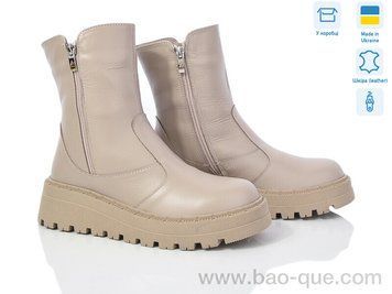 Черевики Ailinda 934-26M Зима. пар: 6. За пару: 780 грн. За ящик: