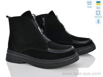 Черевики Ailinda 01141-12M Зима. пар: 6. За пару: 1350 грн. За ящик: