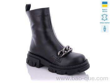 Черевики Ailinda 583-2 Весна Осінь. пар: 6. За пару: 790 грн. За ящик: