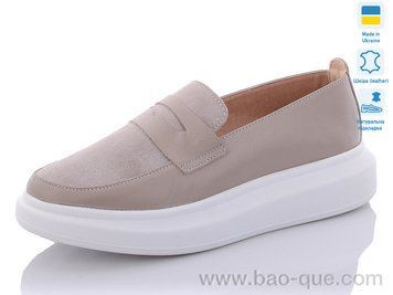 Туфлі Mermaid 710-15 Весна Осінь. пар: 6. За пару: 480 грн. За ящик:
