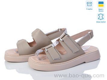 Босоніжки Ailinda 894-26 Літо. пар: 6. За пару: 490 грн. За ящик: