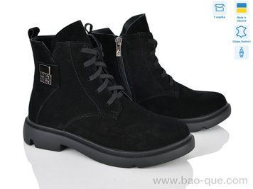 Черевики Ailinda 518-1d Весна Осінь. пар: 6. За пару: 1350 грн. За ящик: